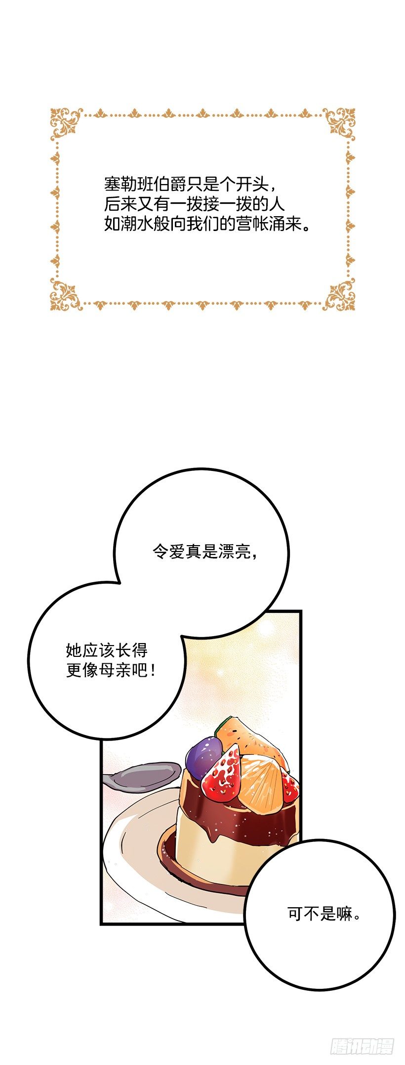 社交场合8