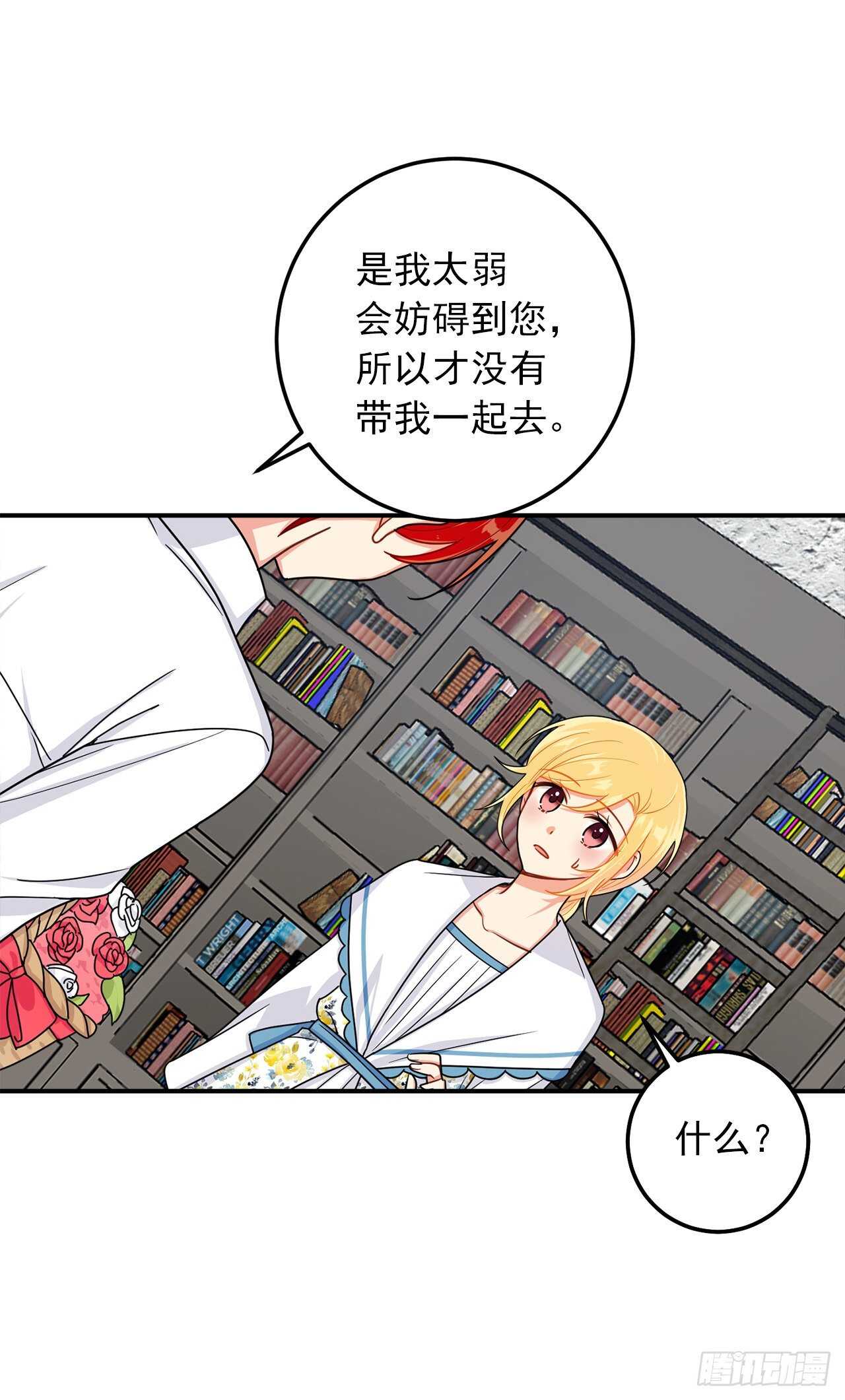 144.你的提议我接受了20