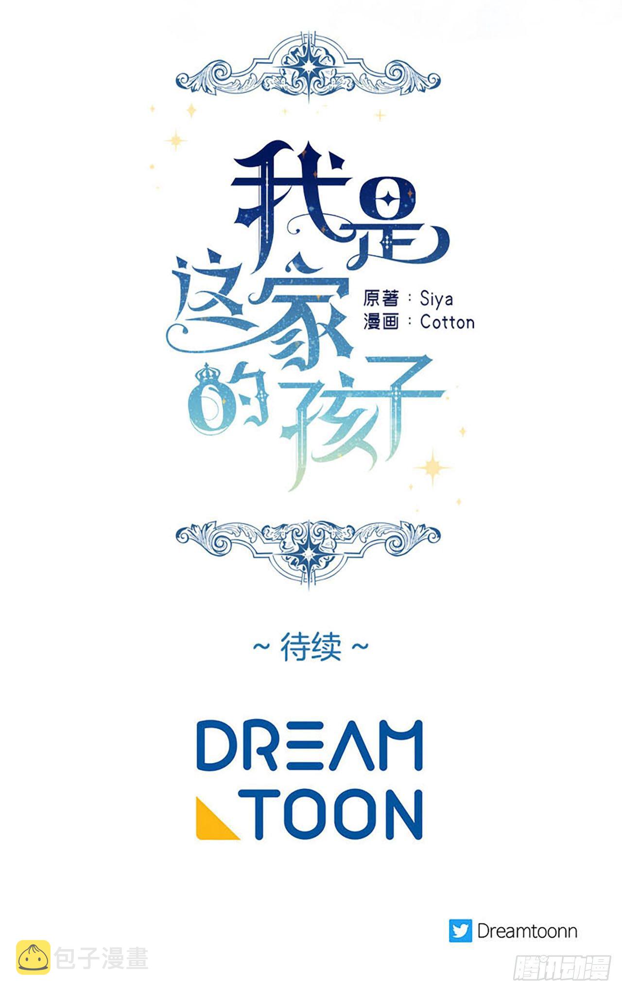 184.只剩这一个订婚对象了39
