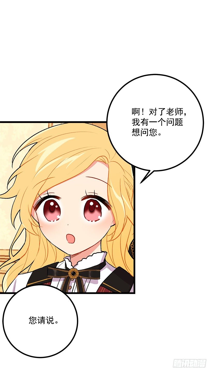 爸爸太宠我了怎么办27