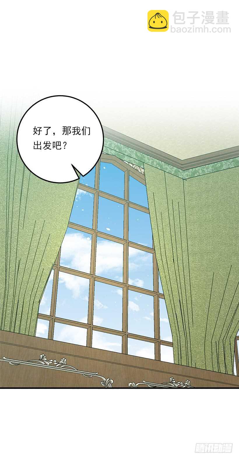121.那家伙在摸您的手诶！39