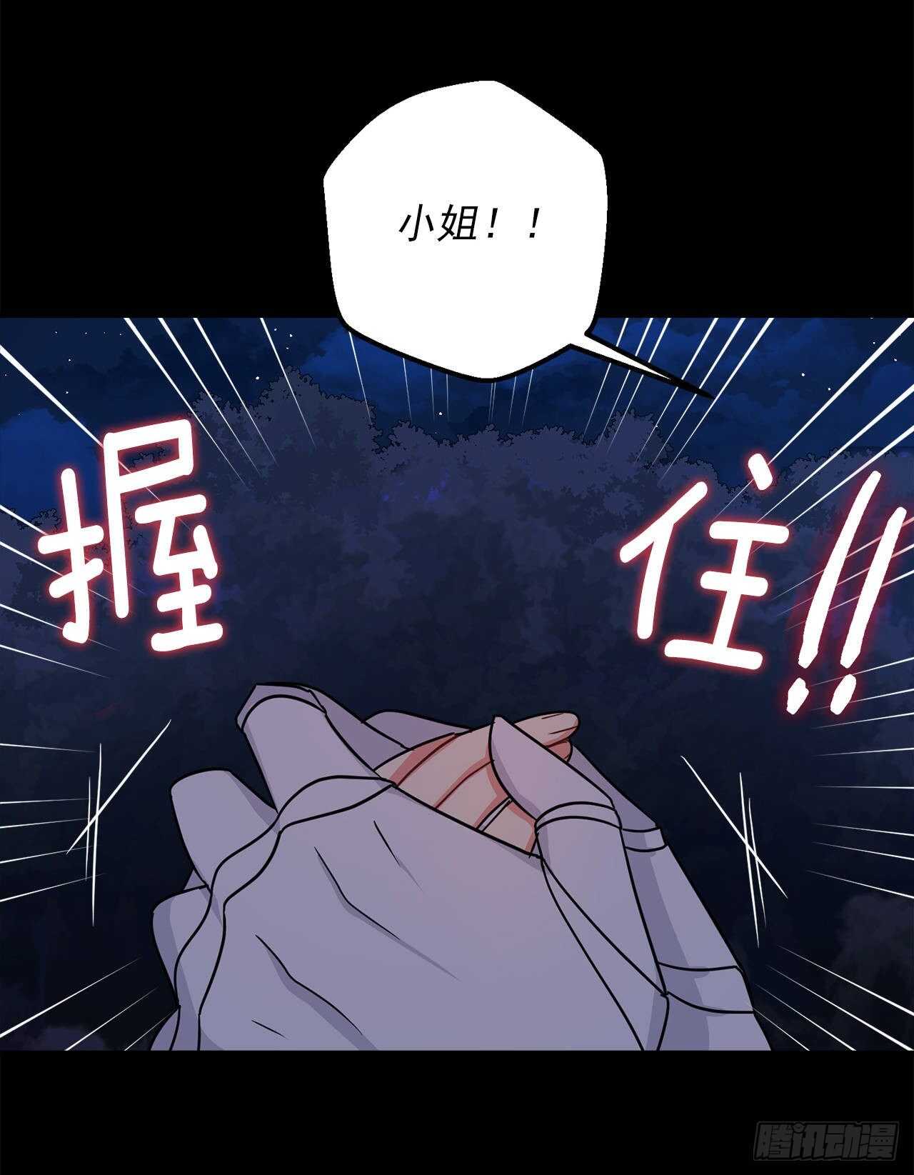 146.小姐，我有话想对你说38