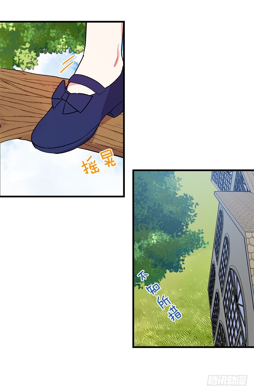 特别的事22
