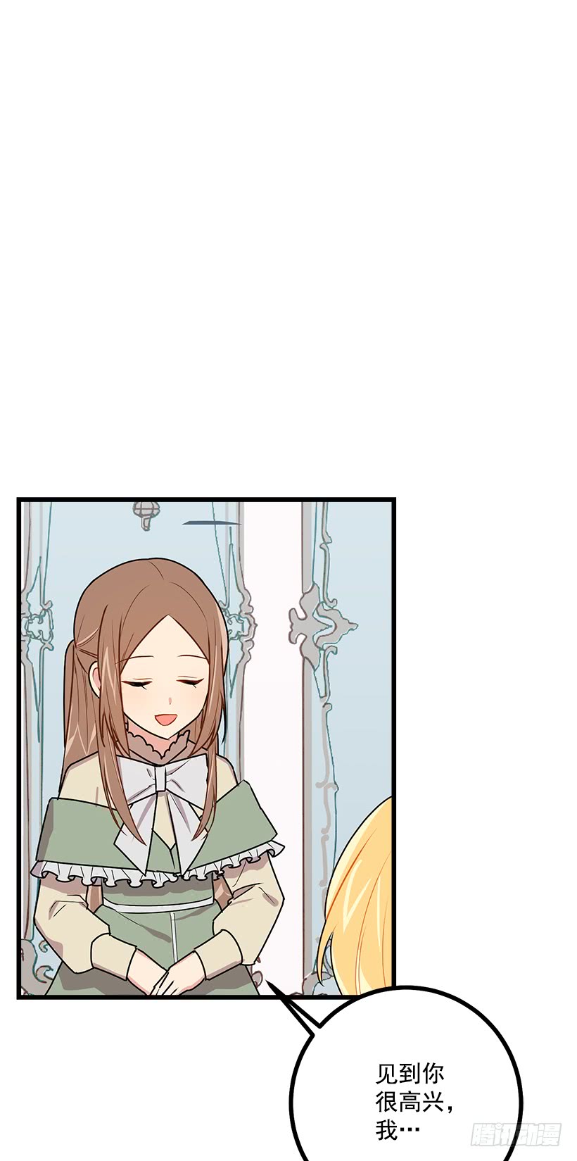 52.转移话题36