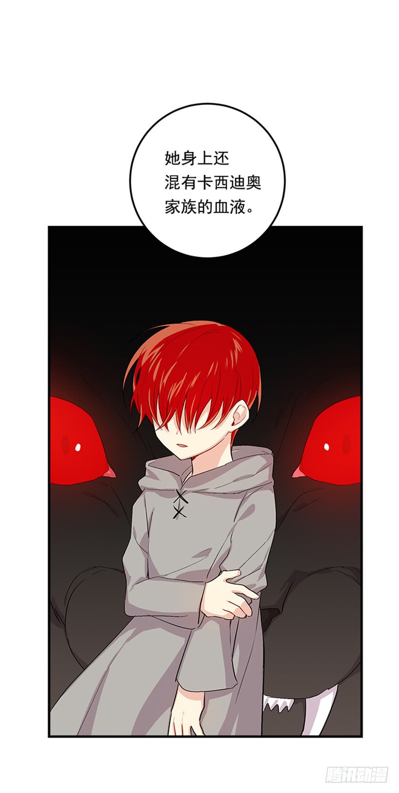 78.魔法师十三21