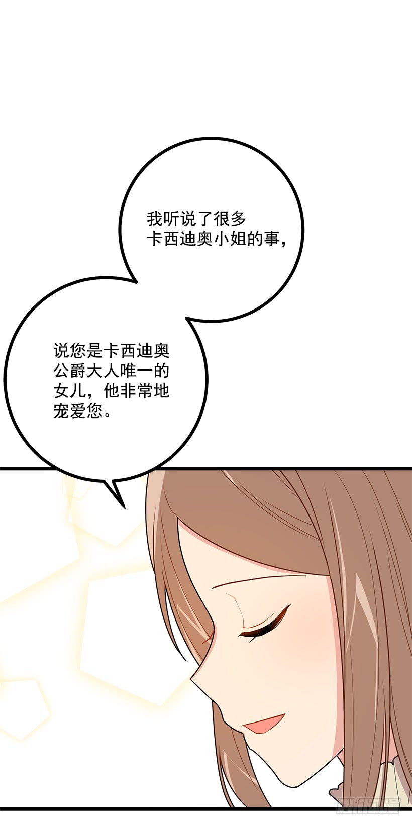 52.转移话题47