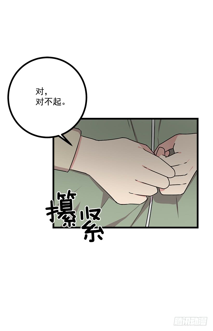 52.转移话题39