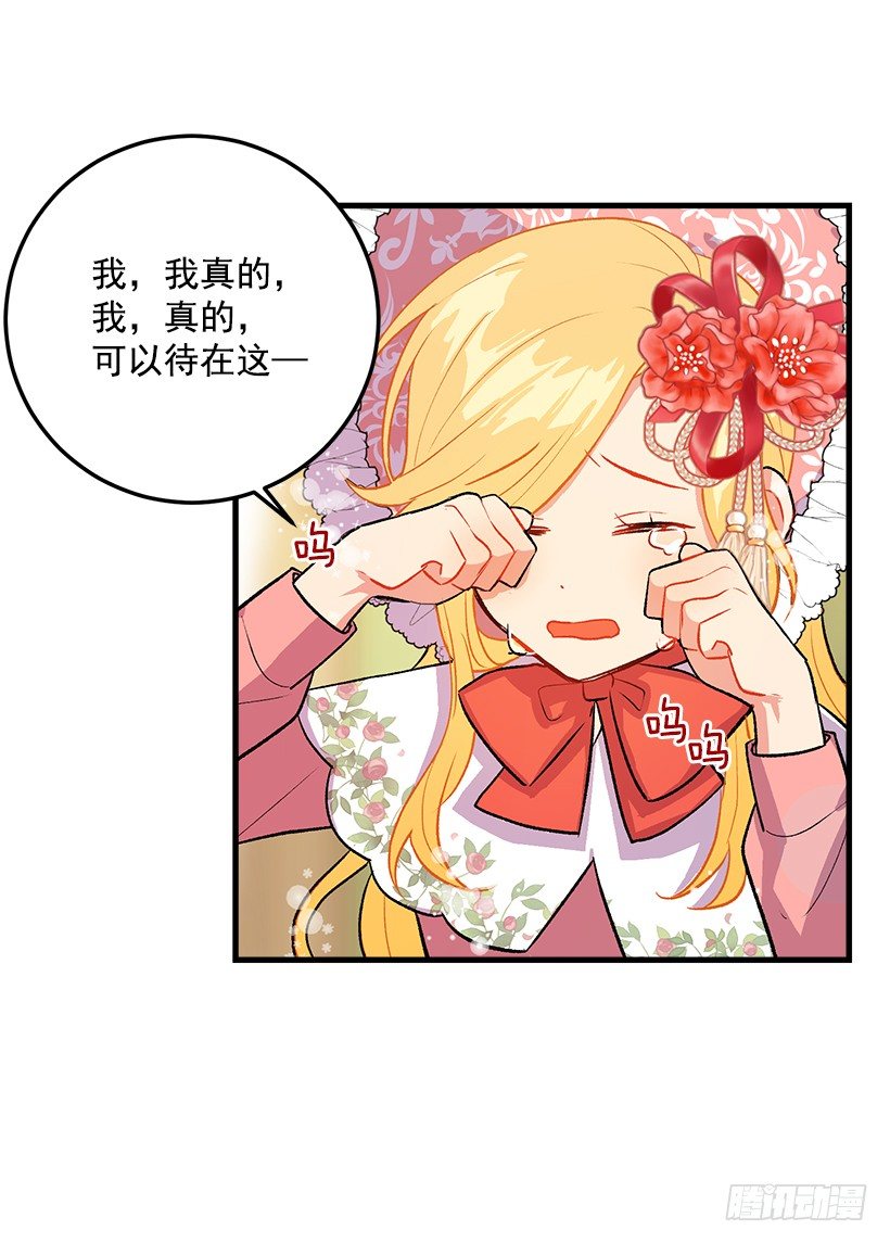 终于见面啦42