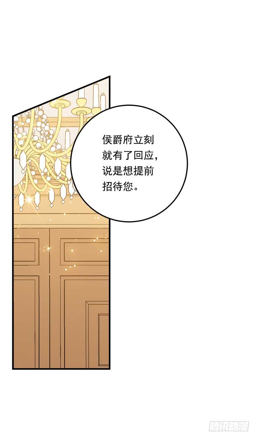 118.我爱你，安妮！34