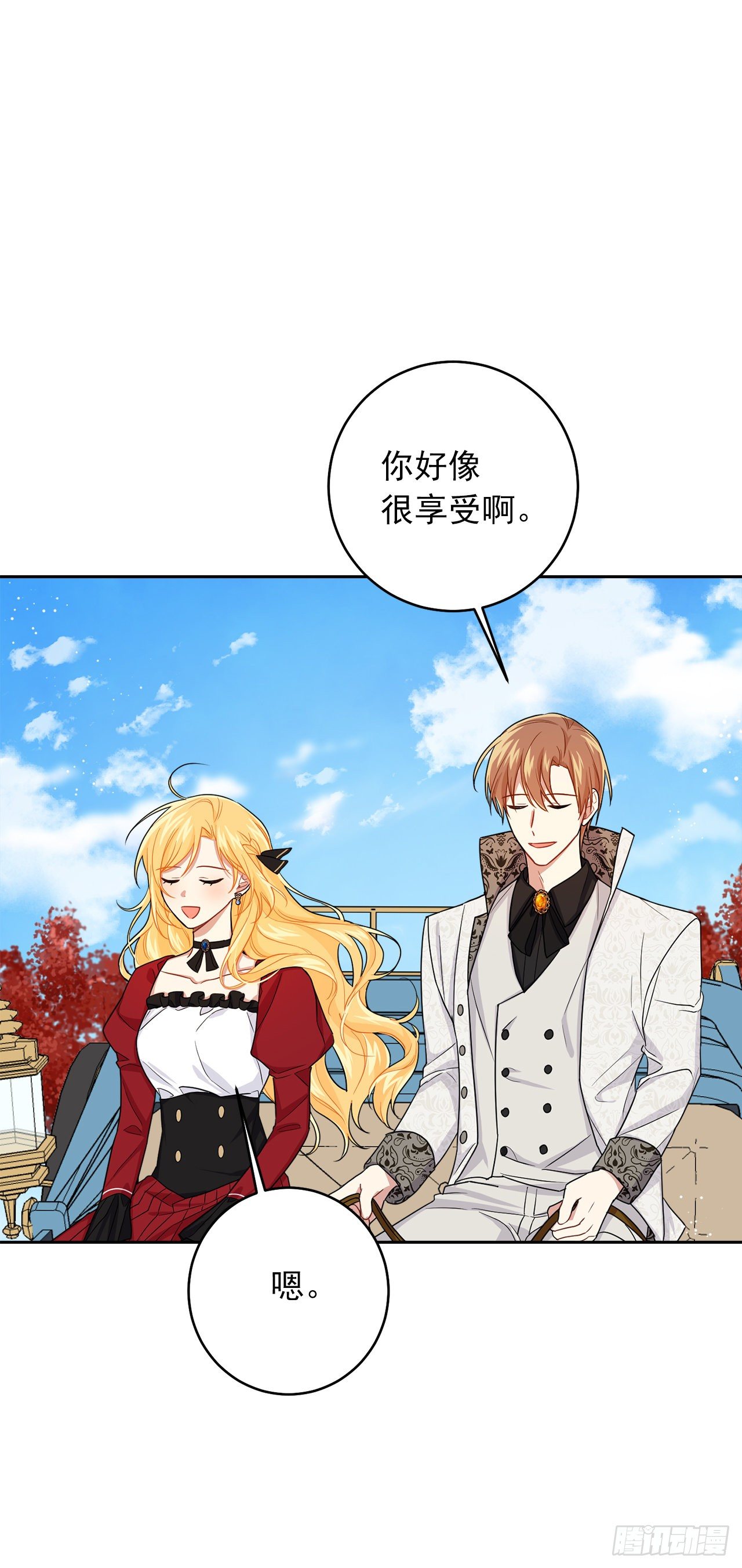 190.树林约会24