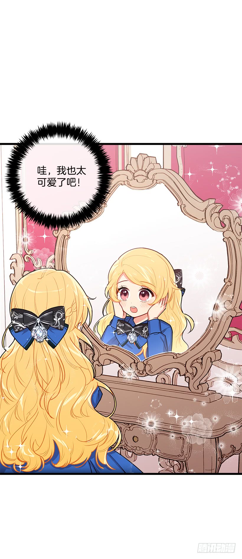 48.眼里只有小姐一人27