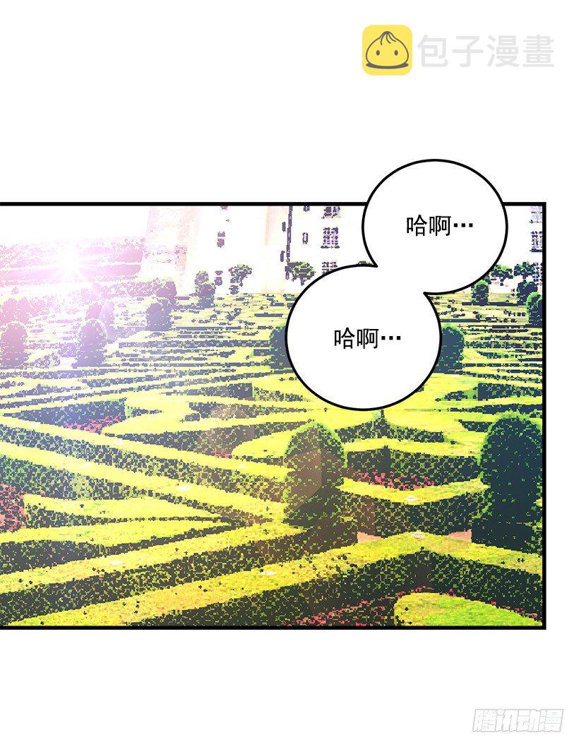 秘密朋友33