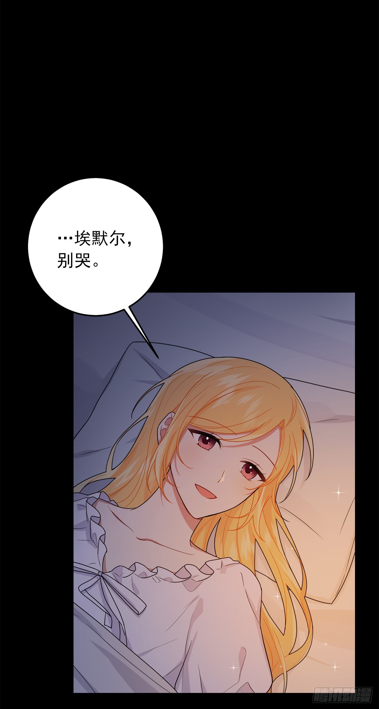 232.被遗忘的名字13