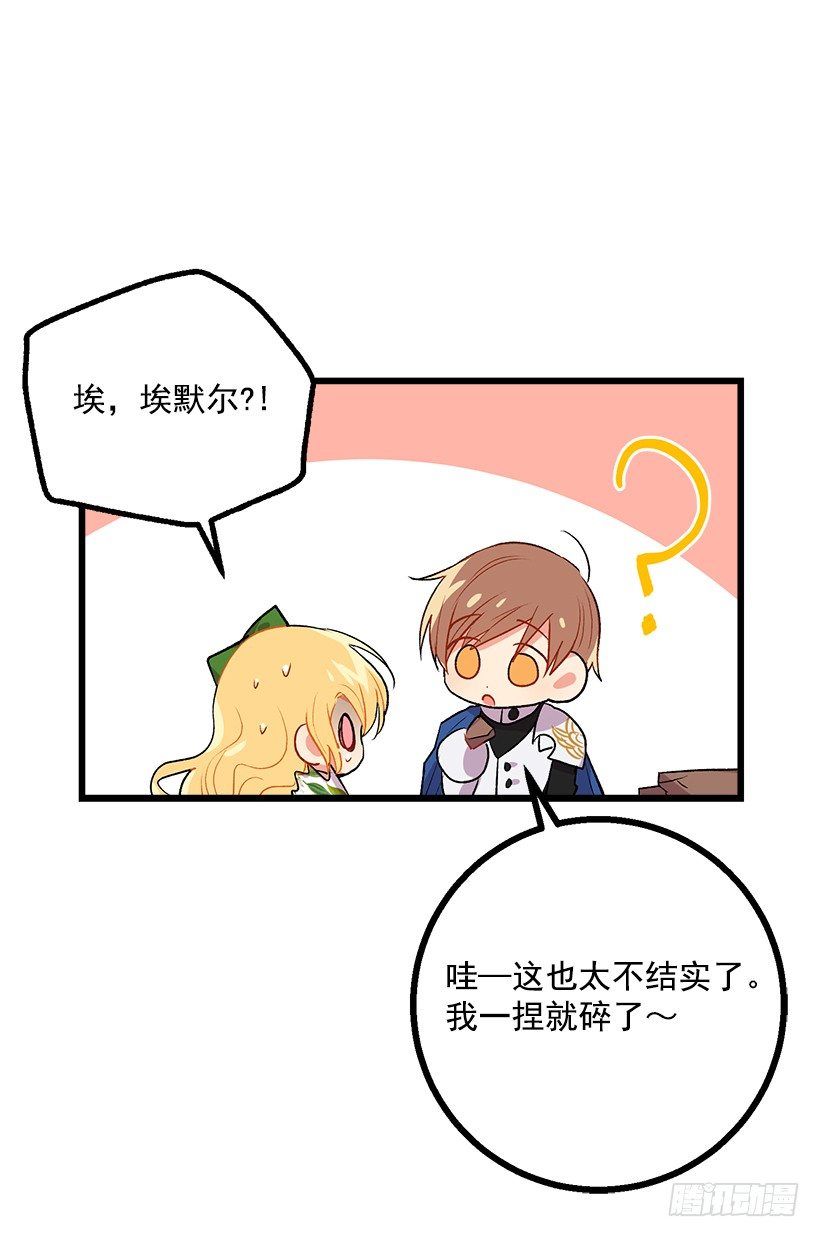 爸爸陪我一起睡39