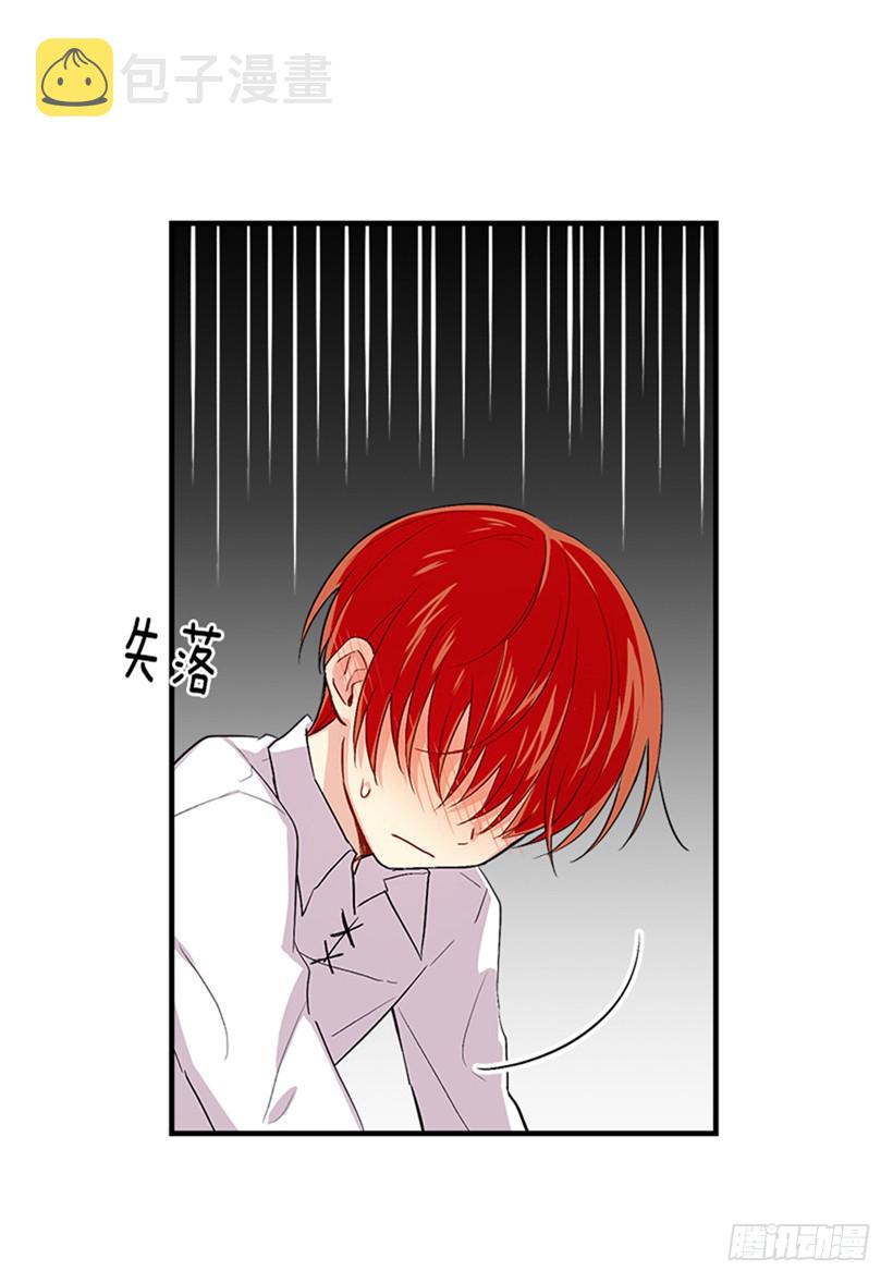 77.绝不能违背“誓约”28