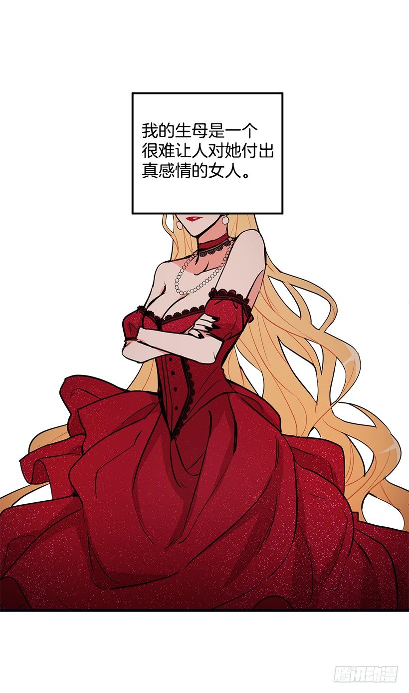 我被亲妈给卖了？！19