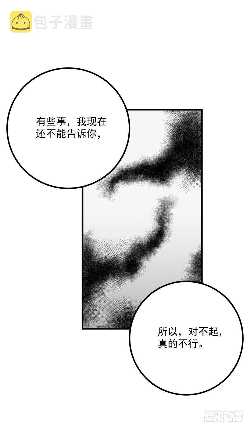 爸爸太宠我了怎么办16