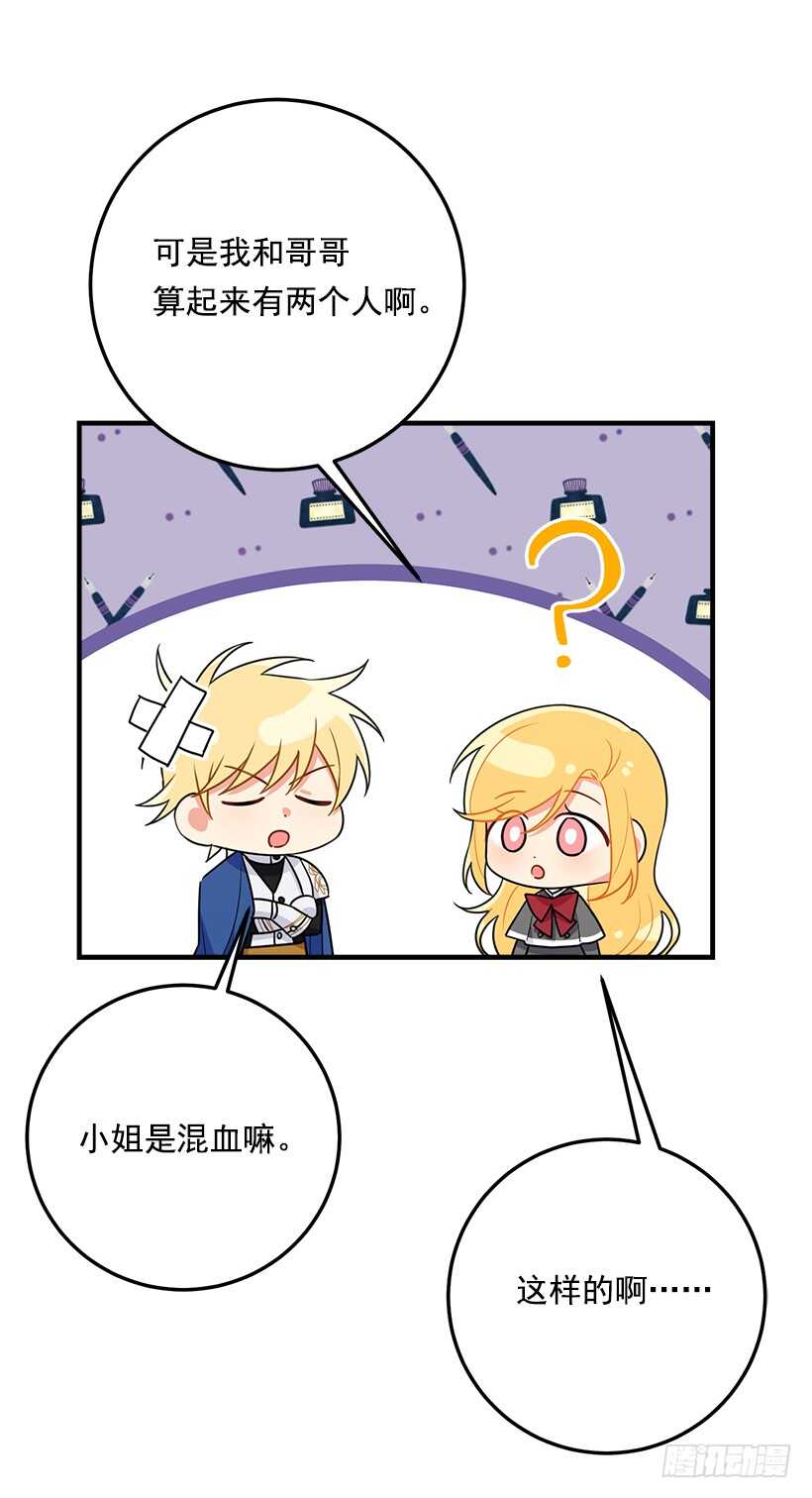 120.不会让我相亲吧！35