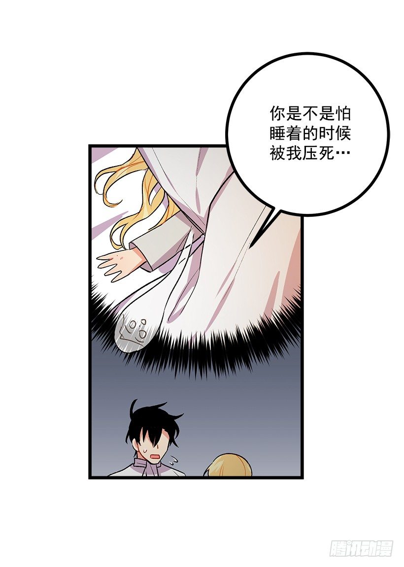 爸爸陪我一起睡17