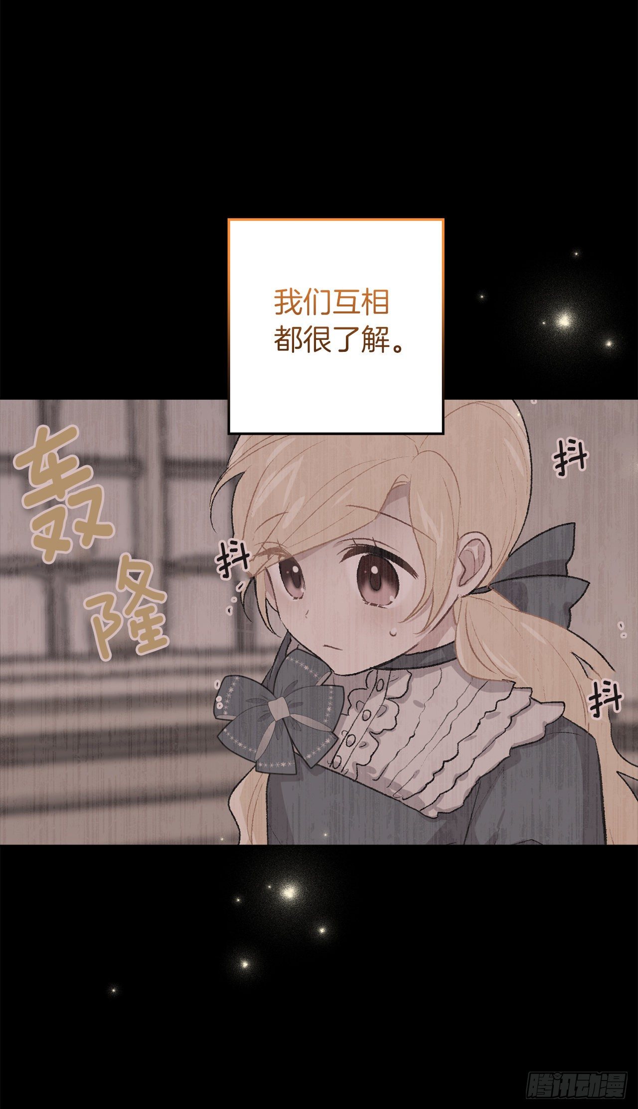 208.打破誓约的代价12