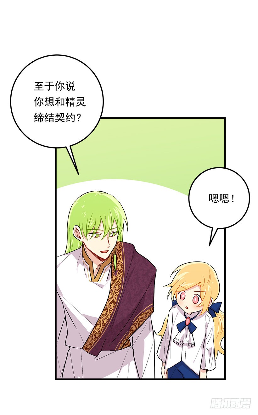 80.应该能跟他走吧？！10