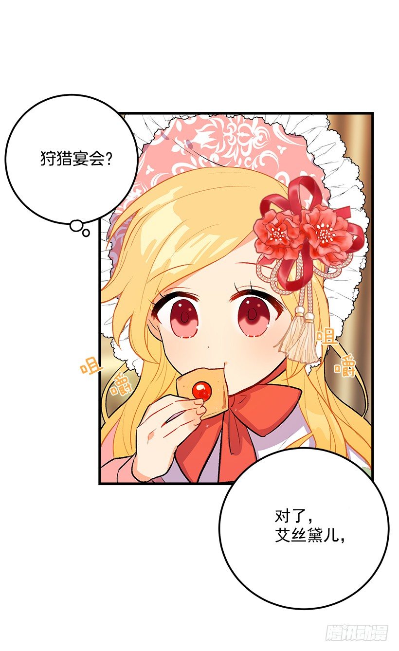 终于见面啦29