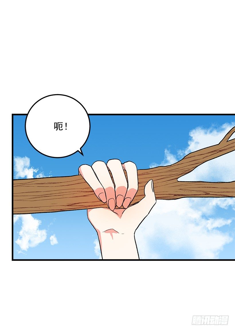 特别的事17