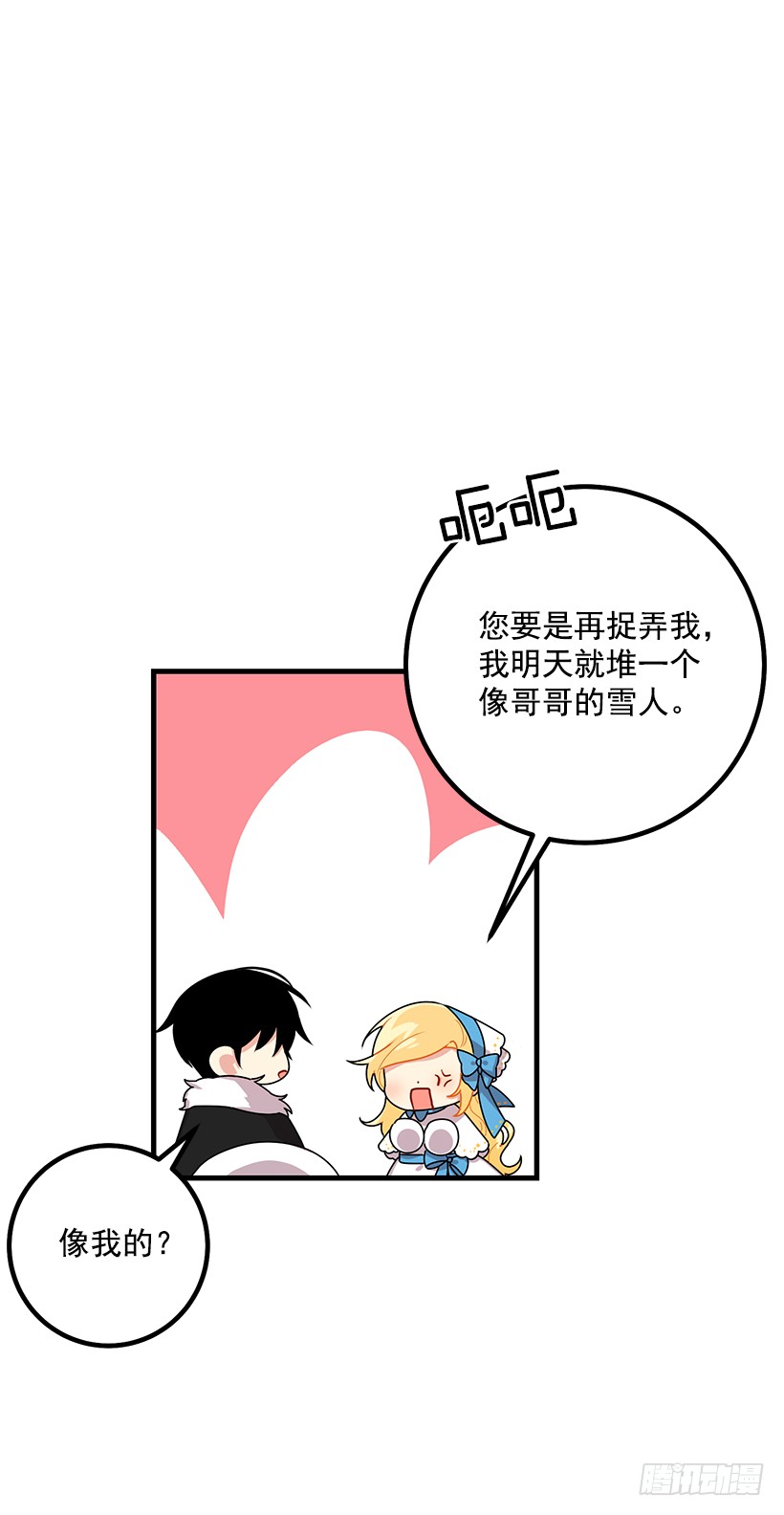 67.生日派对17