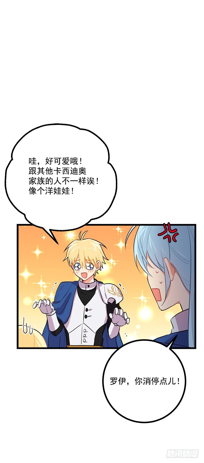 新护卫30