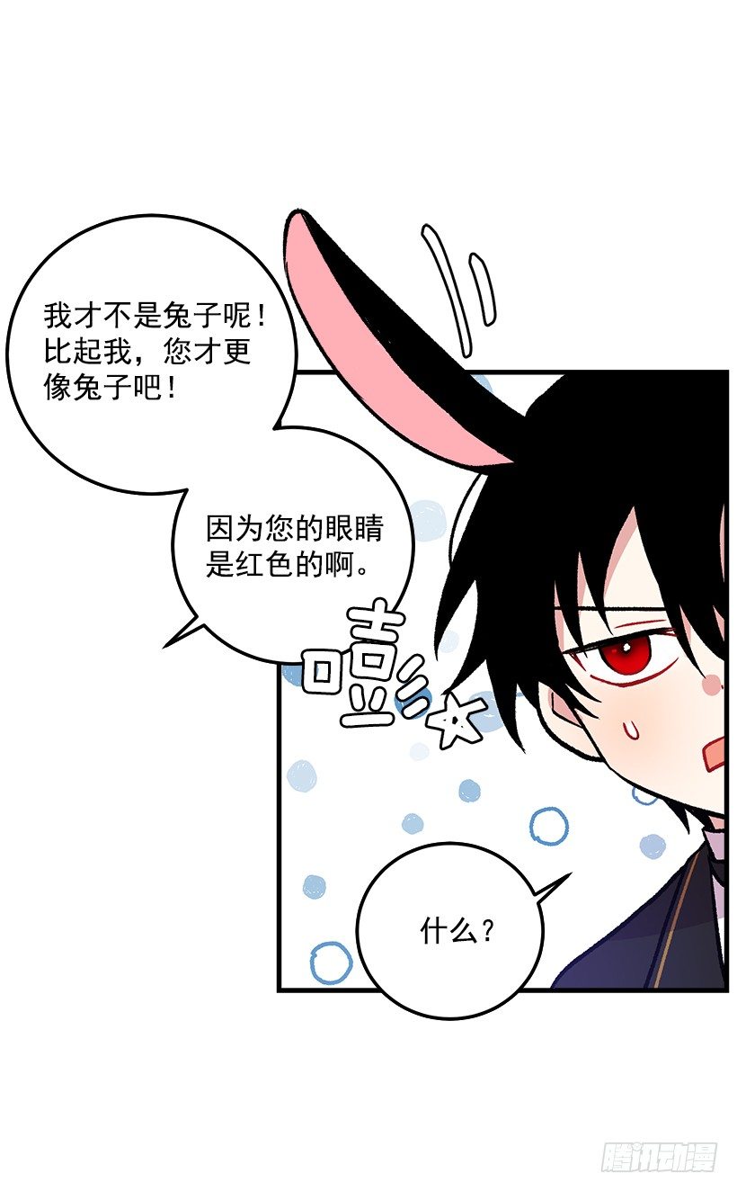 我究竟是谁？16