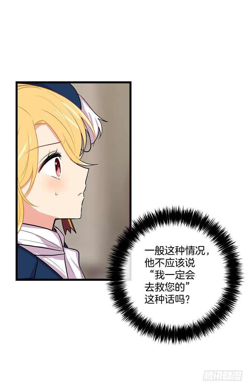 狩猎大会的标记带44