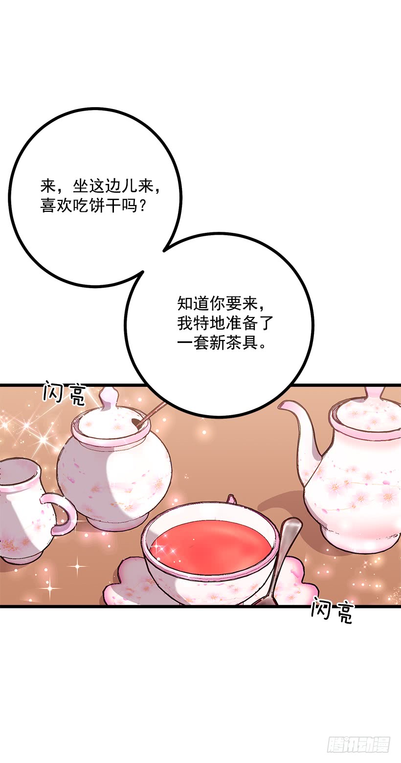52.转移话题5