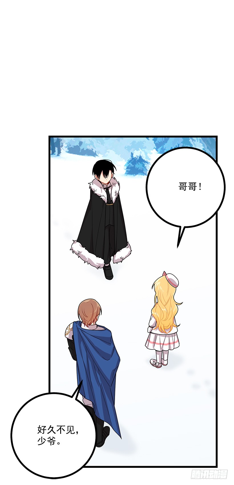 65.魔族余孽4