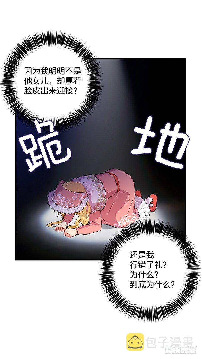 终于见面啦10