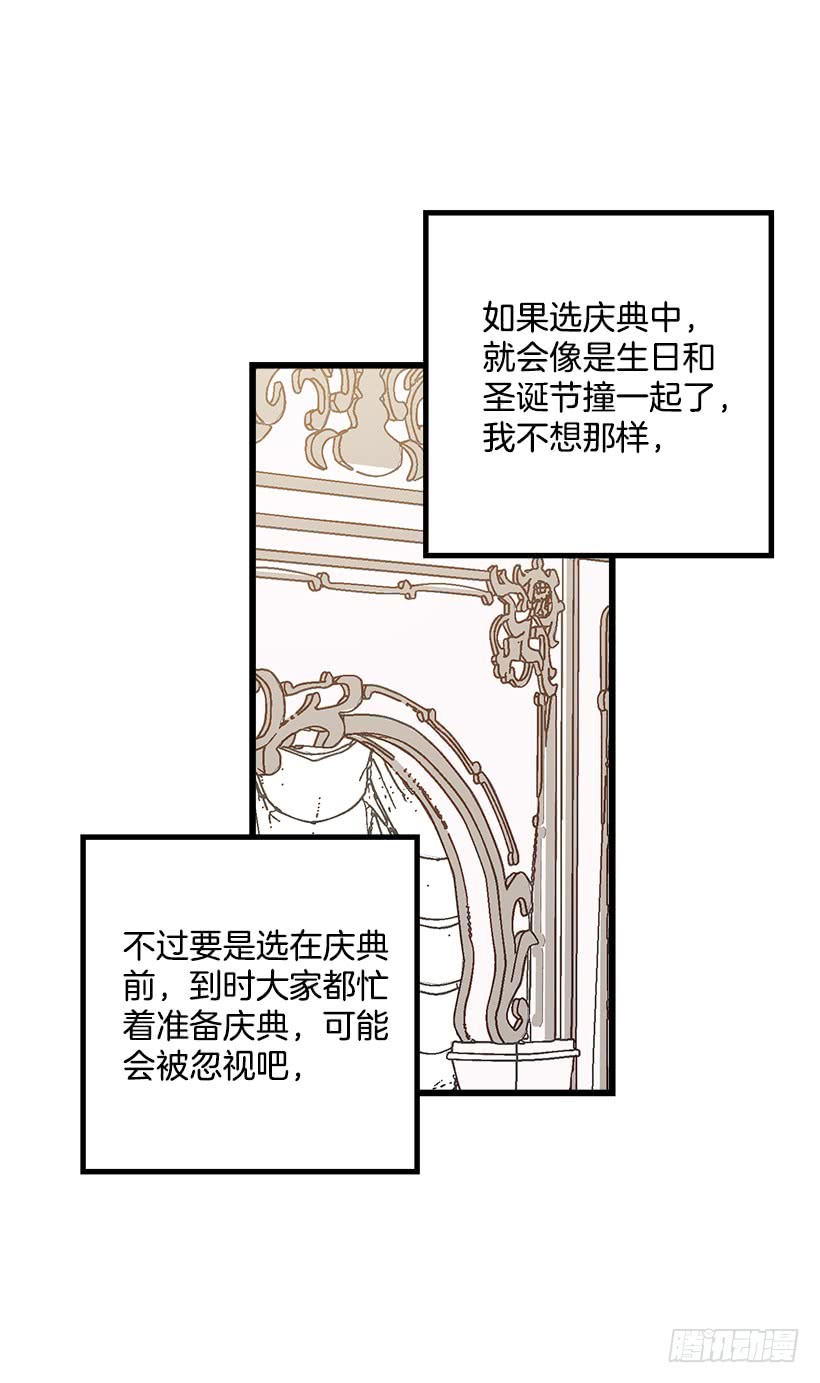 60.星座庆典20