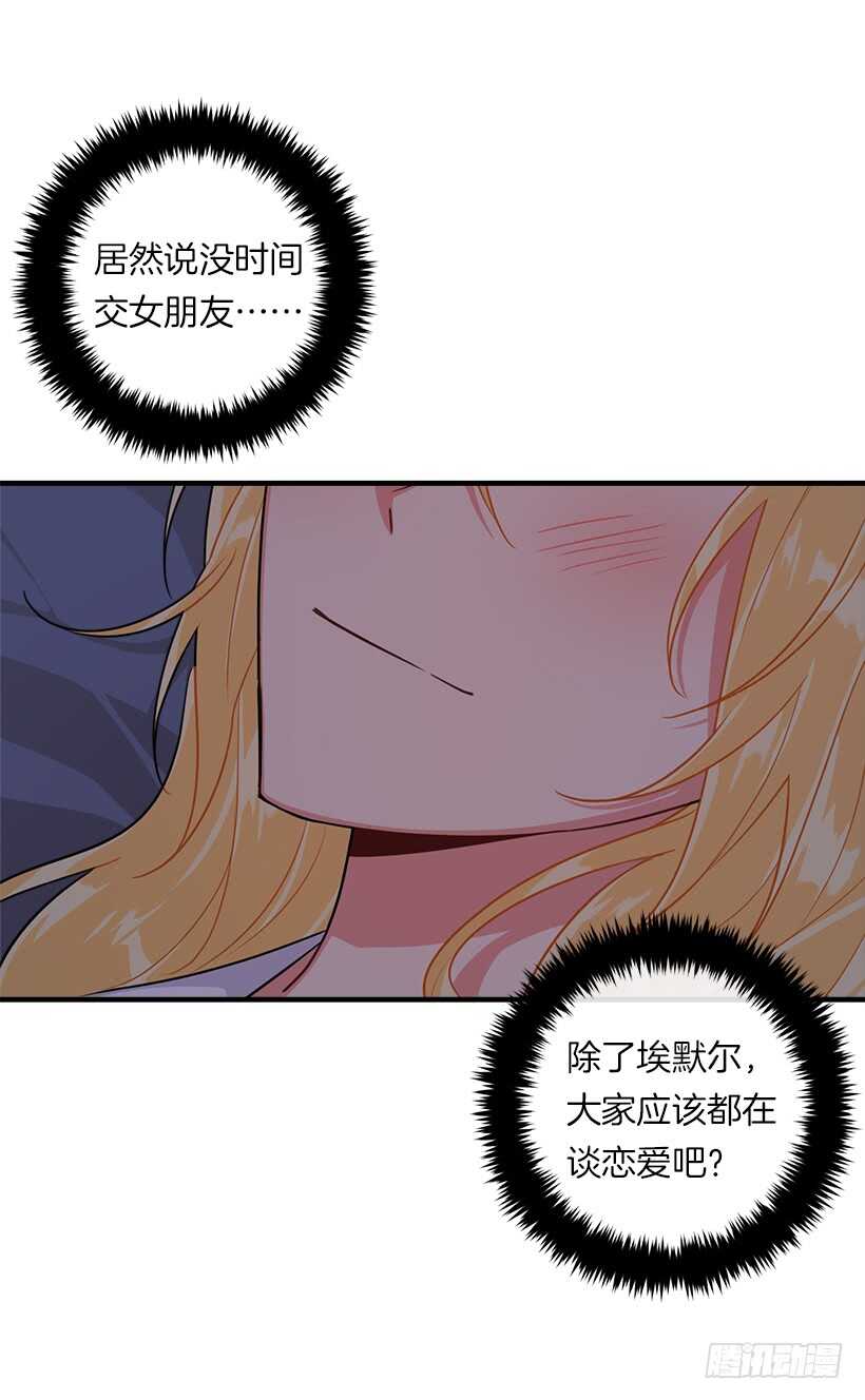 112.你可以使用影子了39