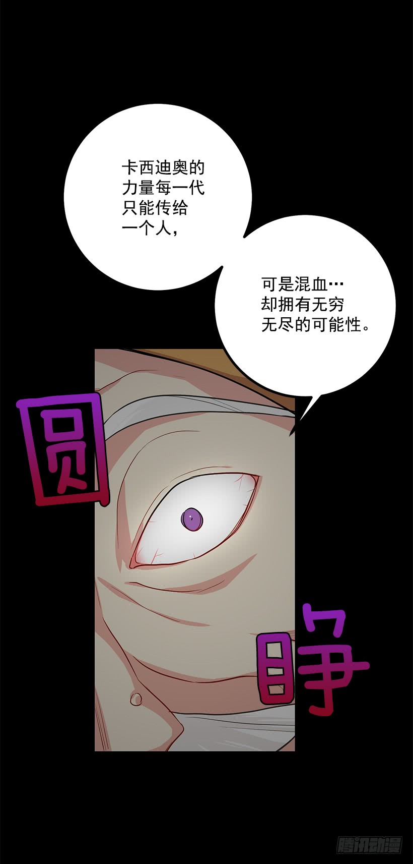 69.混血实验7