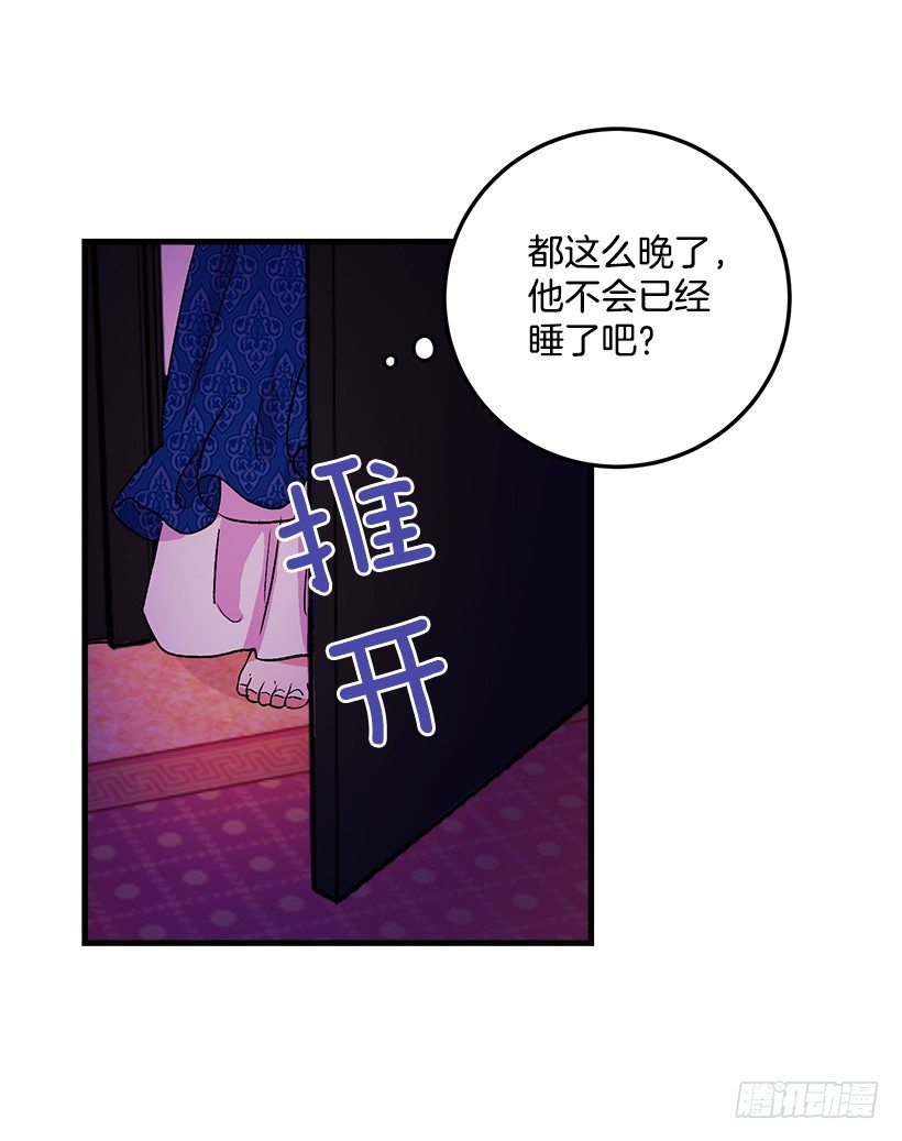 原来是公爵少爷23