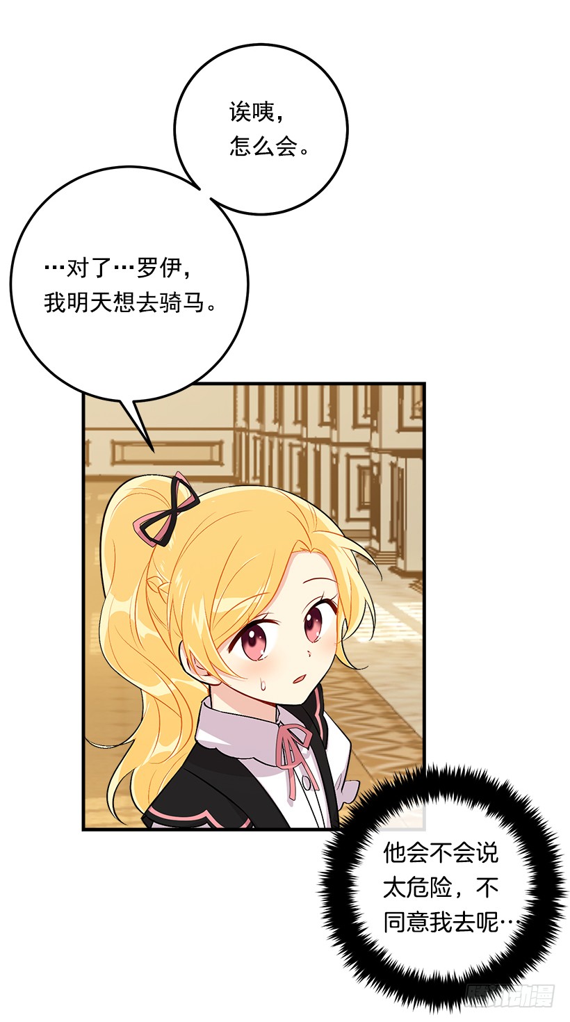 91.送给你的礼物20