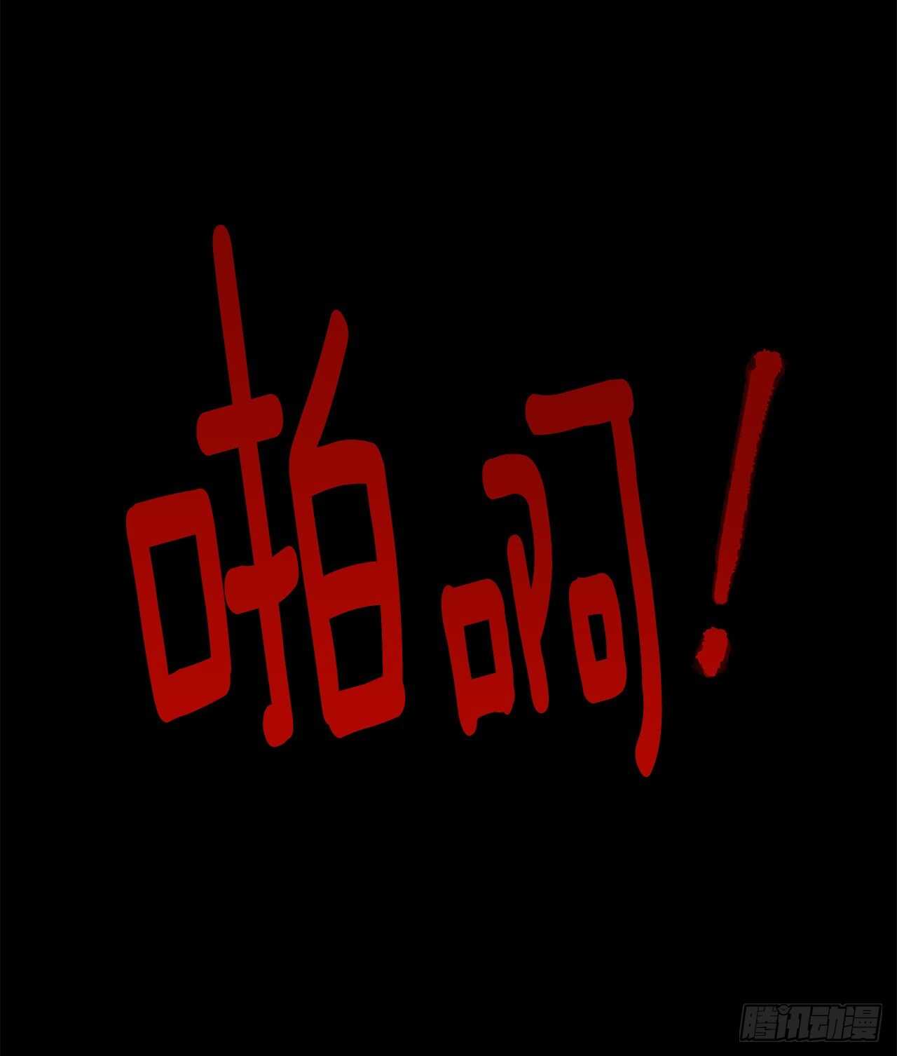 160.这是……梦？28