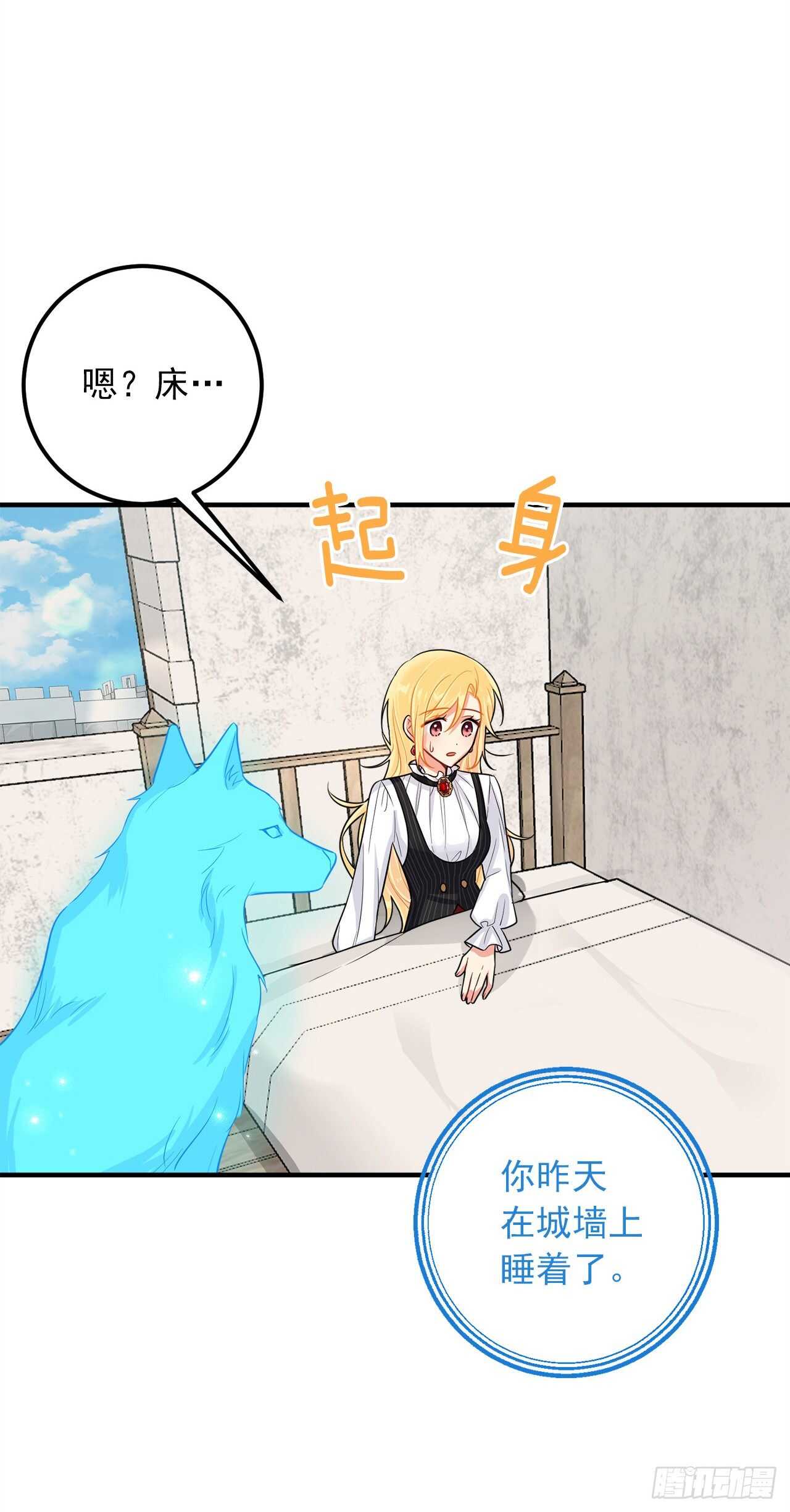 141.是我的幻觉吗？17