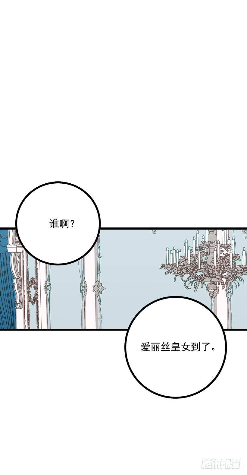 52.转移话题31