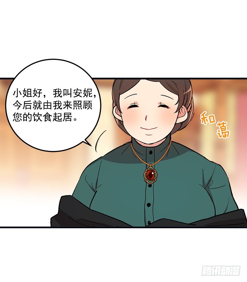 府邸探险8