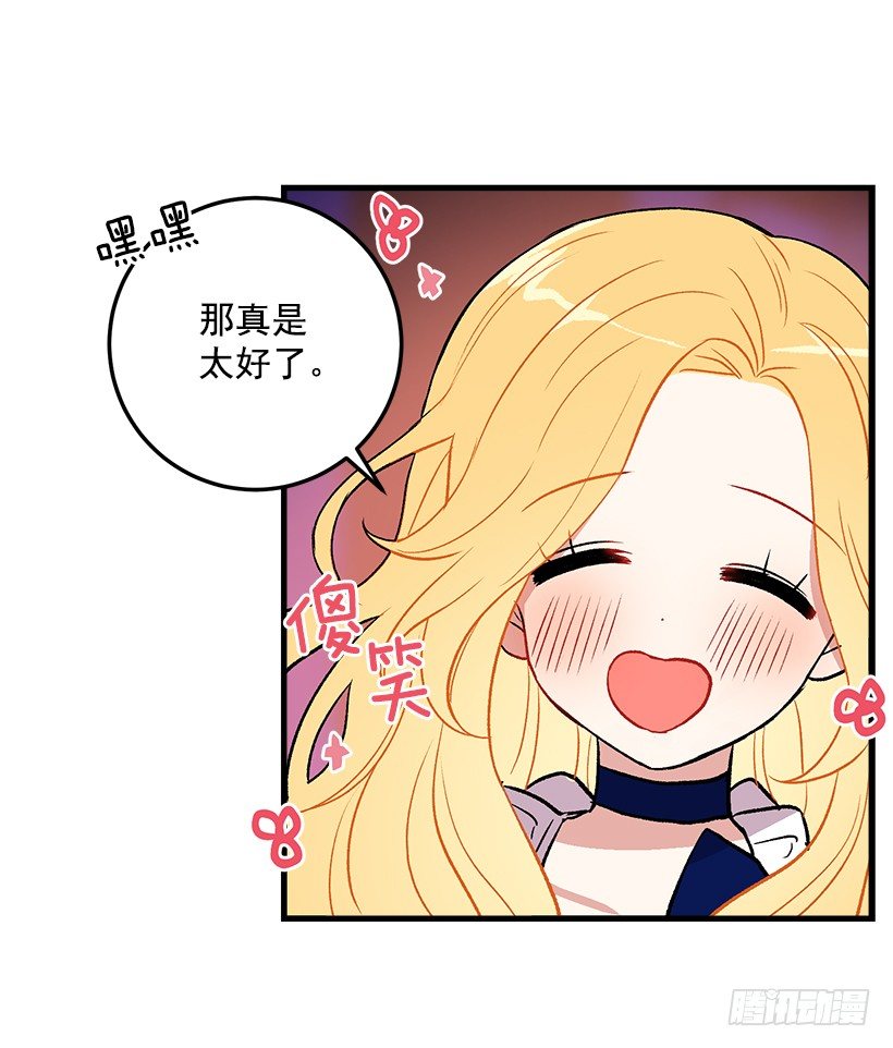 原来是公爵少爷32