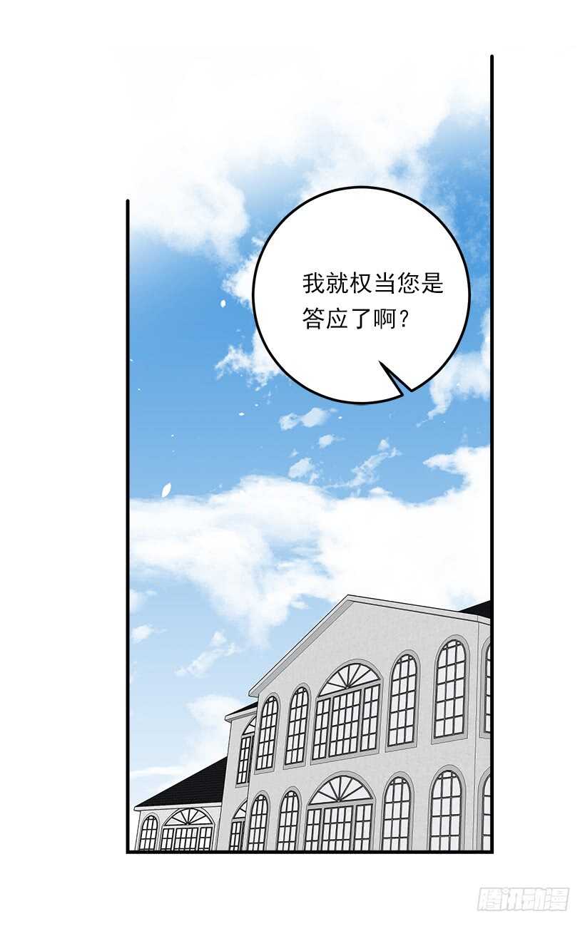 129.代价是你的性命40