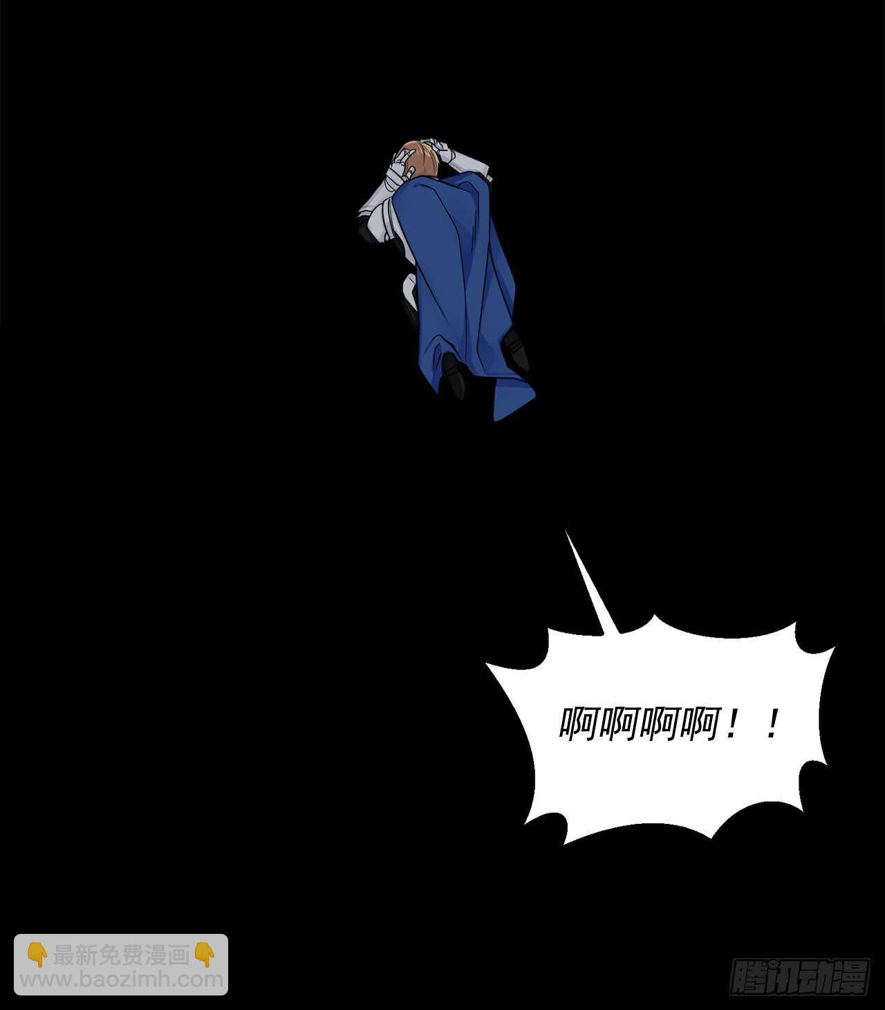138.这一定是幻觉41