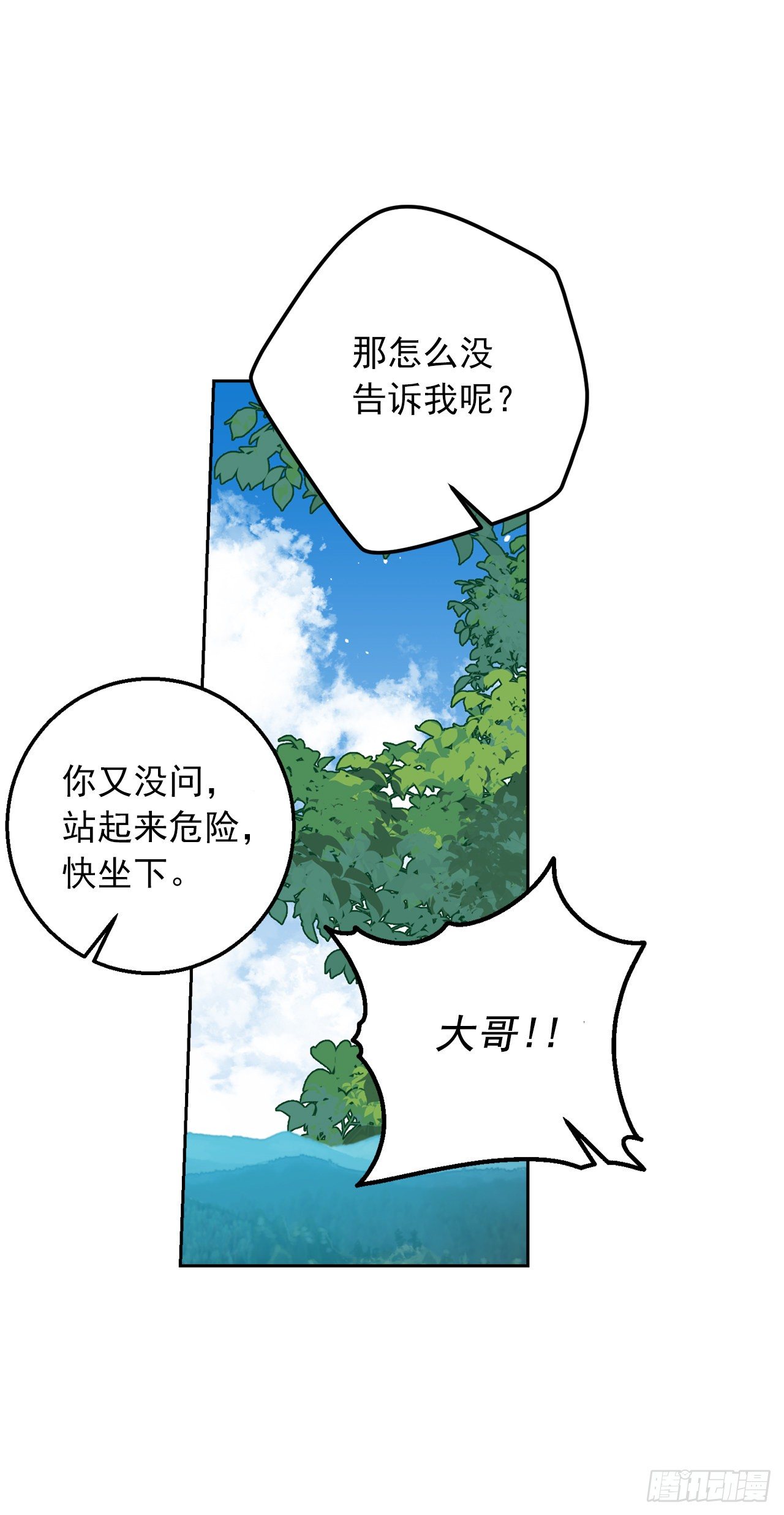 209.第二次的不辞而别26