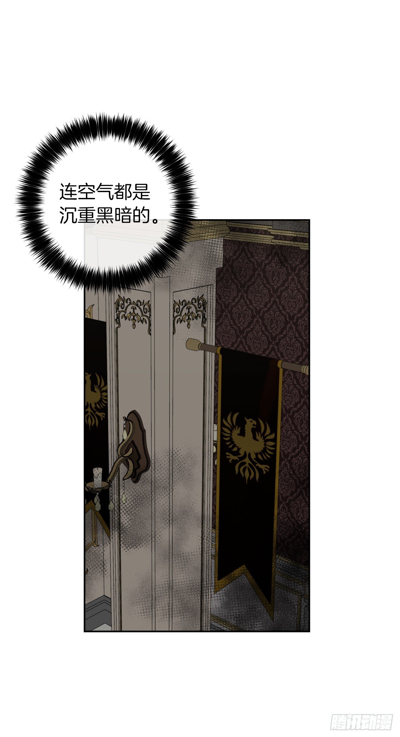 210.真正的战争终于开始了36