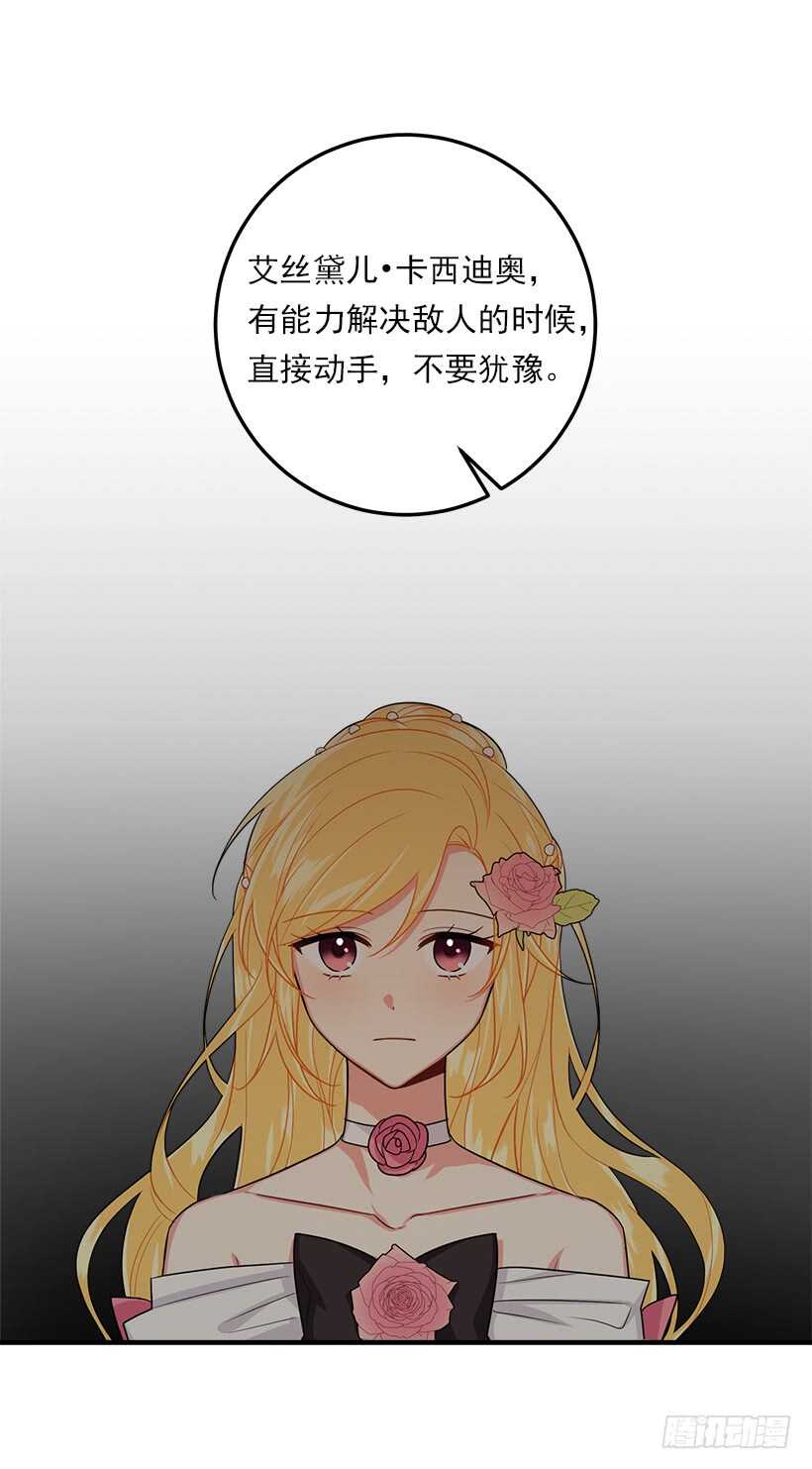 124.原来是“影子”的功劳29