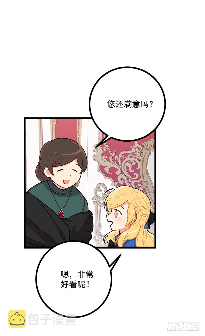 48.眼里只有小姐一人28